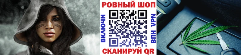 Купить наркотик аптеки Кушва БУТИРАТ  Каннабис 