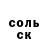 КЕТАМИН VHQ melon zueiro