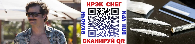 КОКАИН Колумбийский Кушва