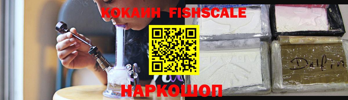 Cocaine 97%  Вход с VPN  COCAIN  Кушва  Кокаин 98% 