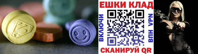 ЭКСТАЗИ VHQ  Кушва 