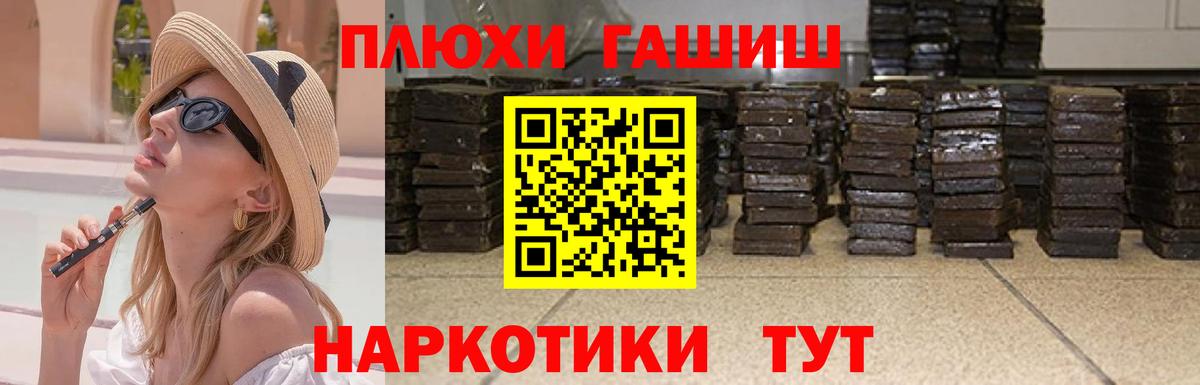 ГАШИШ убойный Кушва