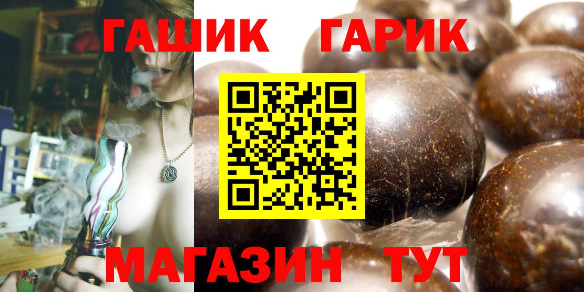 Гашиш убойный  купить   Кушва  Вход с VPN  ГАШИШ Ice-O-Lator 