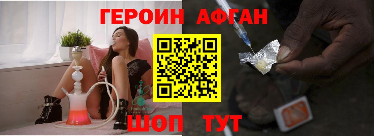 Кушва  ГАШ  A PVP СК   Лсд 25  МЕФ   ГАШ  Вход с VPN  Канабис 