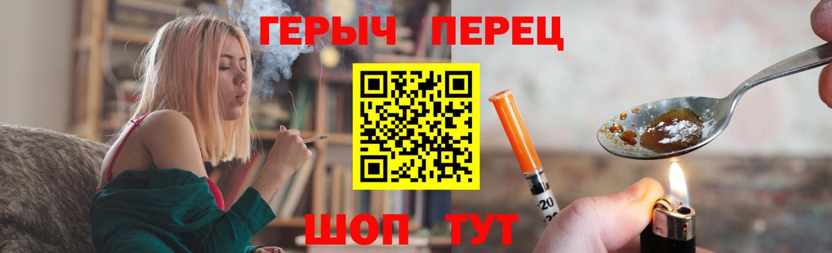 Кушва  ГЕРОИН  Вход с VPN  ГЕРОИН герыч 