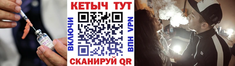 КЕТАМИН ketamine  блэк спрут маркетплейс  Кушва 