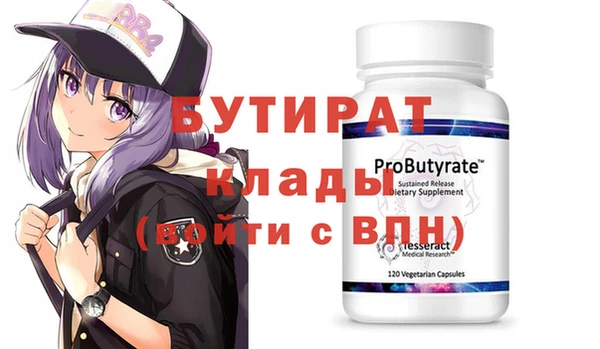 дживик Беломорск