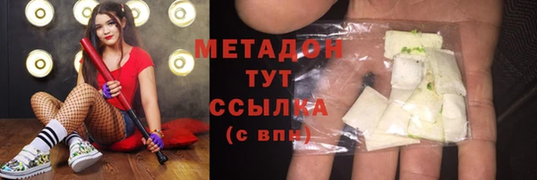 кокаин Белоозёрский
