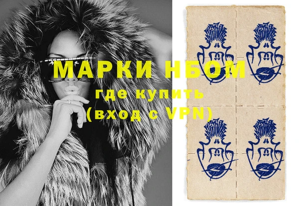 мдпв Белокуриха