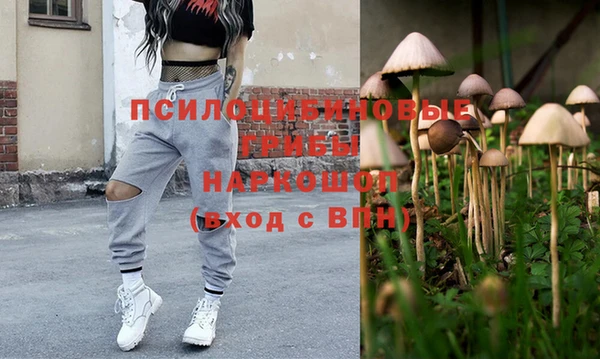 кокаин Белоозёрский