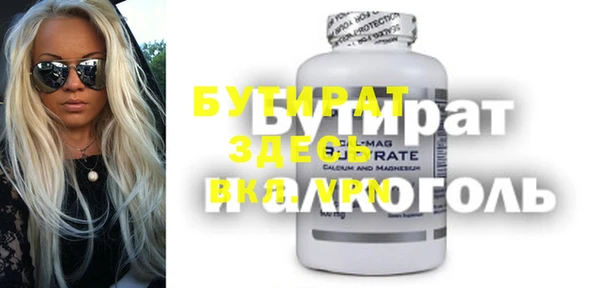 мдпв Белокуриха