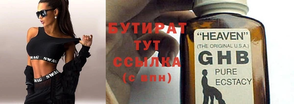 дживик Беломорск