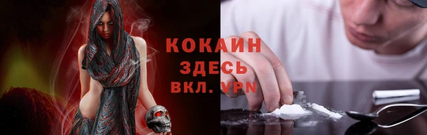 кокаин Белоозёрский