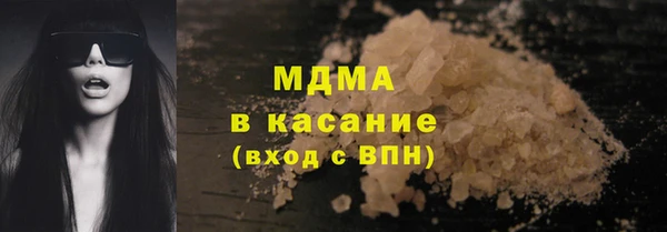 кокаин Белоозёрский