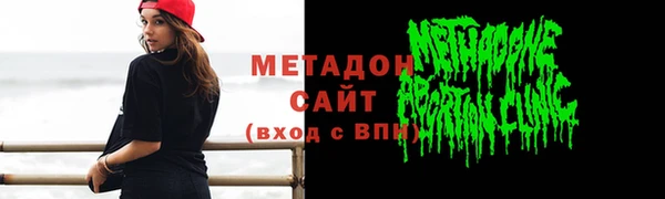 соль курить ск Балахна