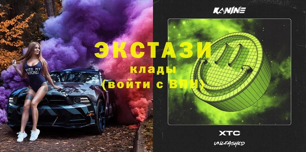 кокаин Белоозёрский