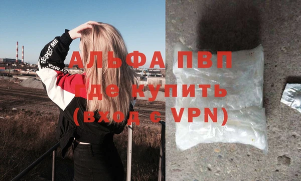 кокаин Белоозёрский