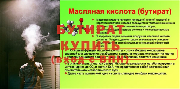 кокаин Белоозёрский