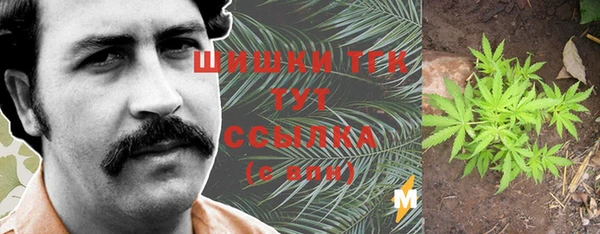 кокаин Белоозёрский