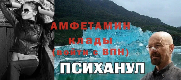 мет Балабаново