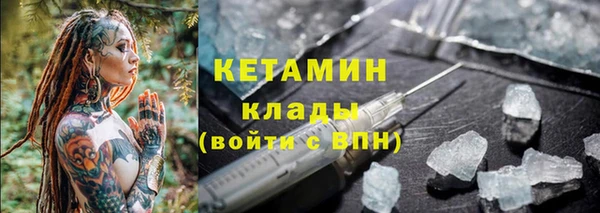 кокаин Белоозёрский