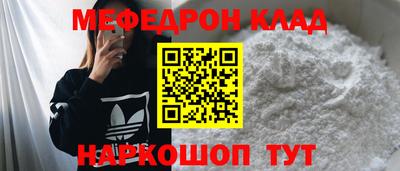 амфетамин Волжск