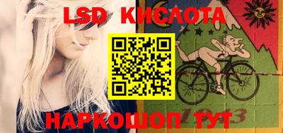 PSILOCYBIN Волжский