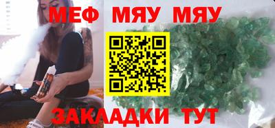PSILOCYBIN Волжский