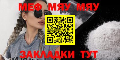 амф Тулун