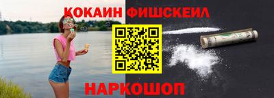 первитин Гулькевичи