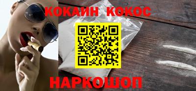 PSILOCYBIN Волжский