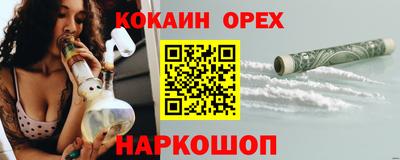 героин Волгодонск