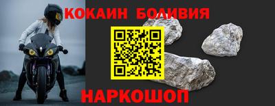 героин Волгодонск