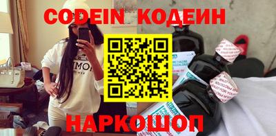 героин Волгодонск