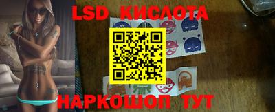 первитин Гулькевичи