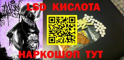 героин Волгодонск