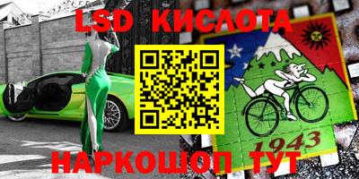 PSILOCYBIN Волжский