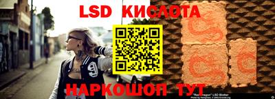 PSILOCYBIN Волжский