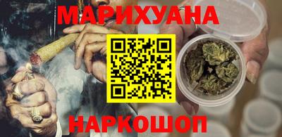 героин Волгодонск