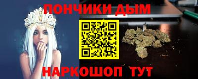 PSILOCYBIN Волжский