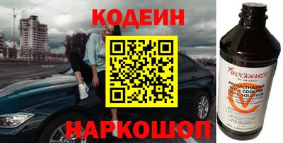 амфетамин Волжск