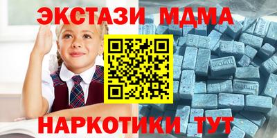амфетамин Волжск