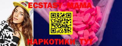 PSILOCYBIN Волжский