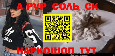 героин Волгодонск