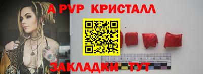 героин Волгодонск