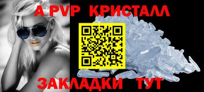 PSILOCYBIN Волжский