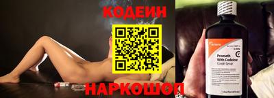 амфетамин Волжск