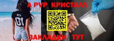 PSILOCYBIN Волжский
