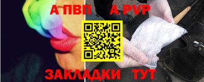PSILOCYBIN Волжский
